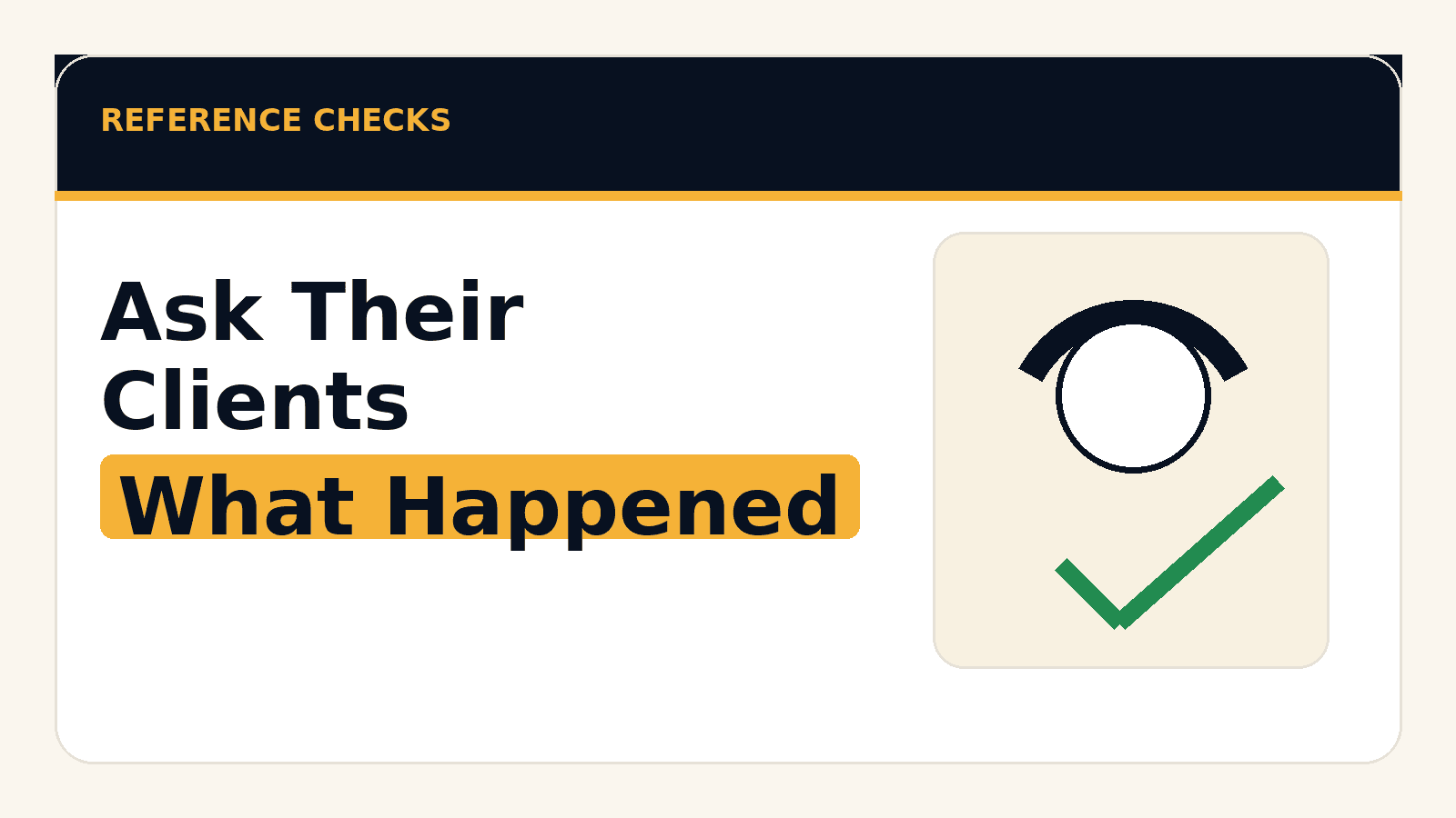 An image about reference checks for verifying agency claims with current or former clients.